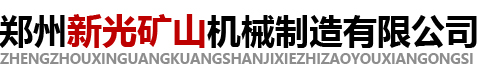 哈爾濱包裝機(jī)公司logo