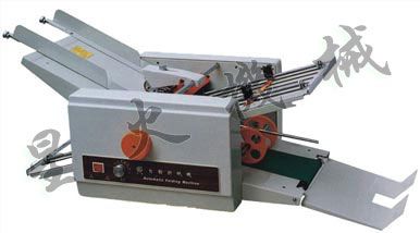 DZ-8兩盤(pán)自動(dòng)折頁(yè)機(jī)